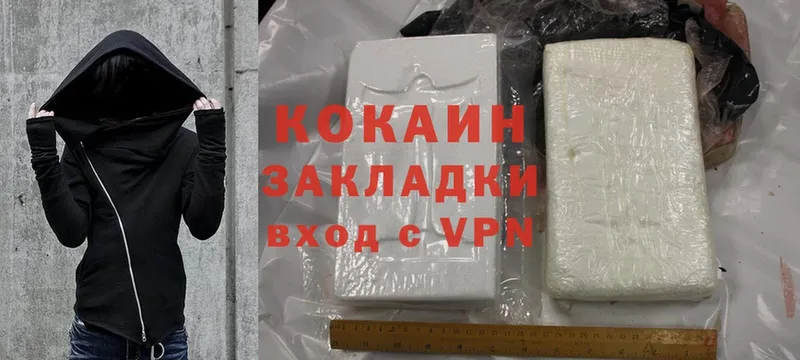 blacksprut онион  наркошоп  Ворсма  Cocaine VHQ 