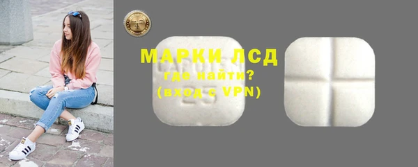 MDMA Premium VHQ Бронницы