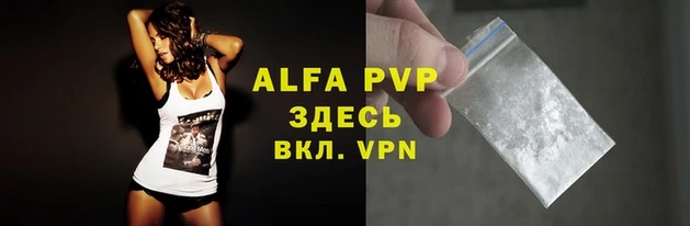 MDMA Premium VHQ Бронницы