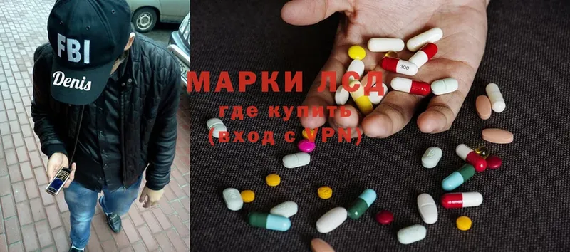 маркетплейс как зайти  Ворсма  ЛСД экстази ecstasy  наркотики 